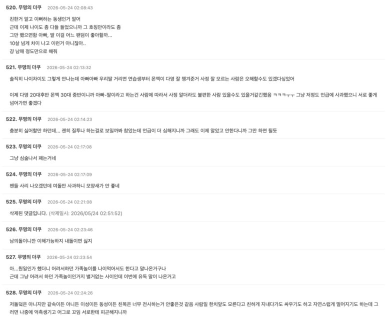 Screenshot 2026-05-23 at 12.27.26 PM