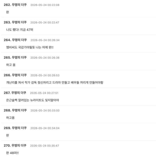 Screenshot 2026-05-23 at 9.41.49 AM