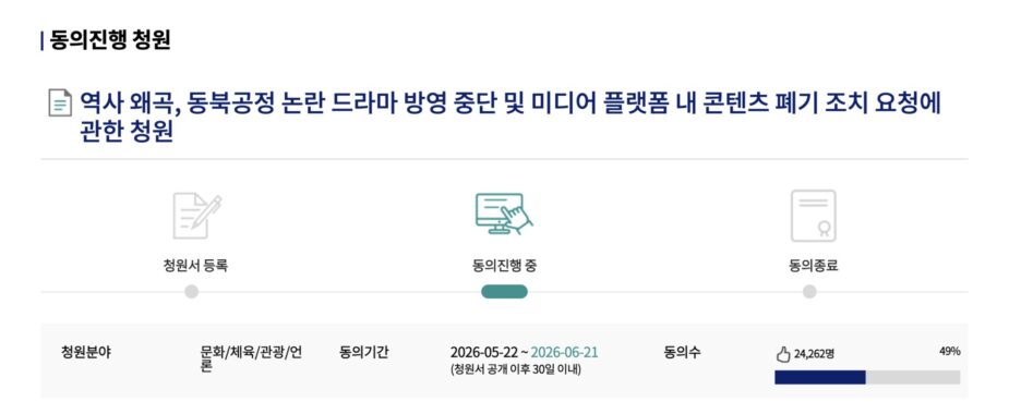 Screenshot 2026-05-23 at 9.42.08 AM