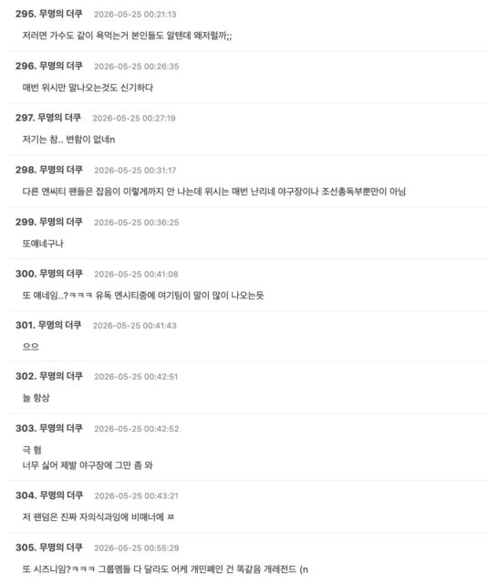 Screenshot 2026-05-24 at 6.17.04 PM