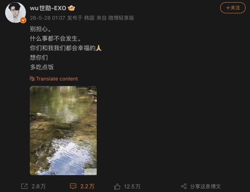 Screenshot 2026-05-28 at 5.07.18 PM