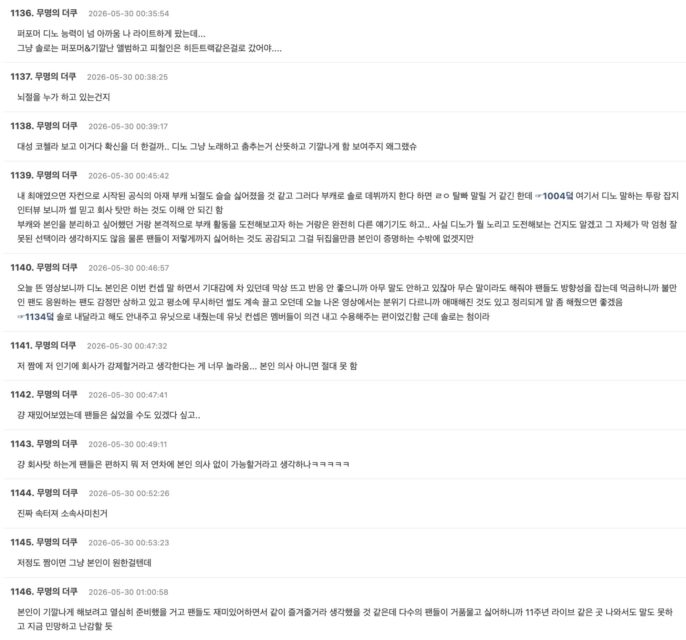 Screenshot 2026-05-29 at 4.17.14 PM