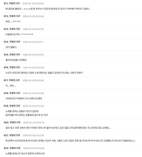 Screenshot 2026-05-29 at 4.41.31 PM
