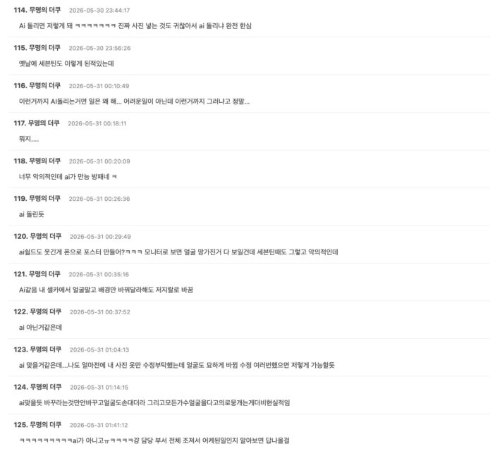 Screenshot 2026-05-30 at 2.05.07 PM