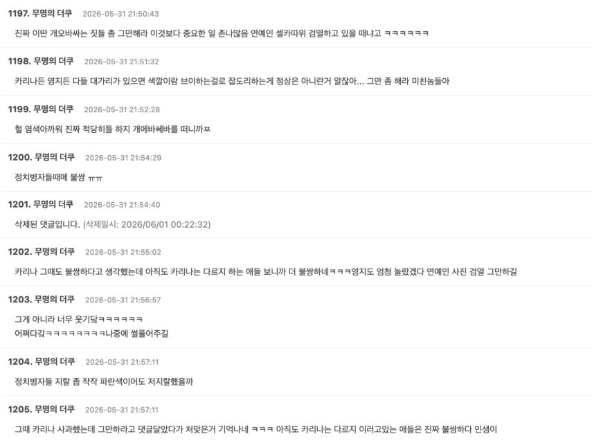Screenshot 2026-05-31 at 2.36.00 PM