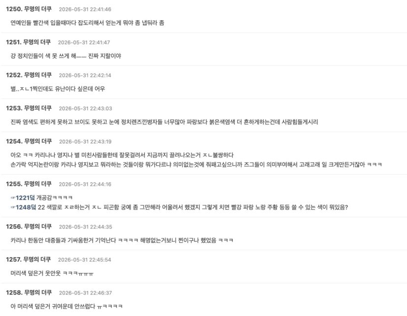 Screenshot 2026-05-31 at 2.36.26 PM