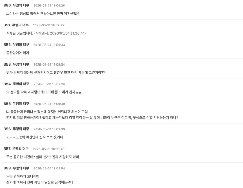 Screenshot 2026-05-31 at 2.42.09 PM