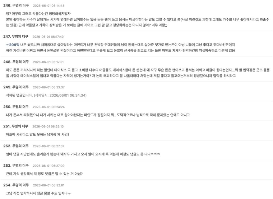 Screenshot 2026-05-31 at 4.10.36 PM