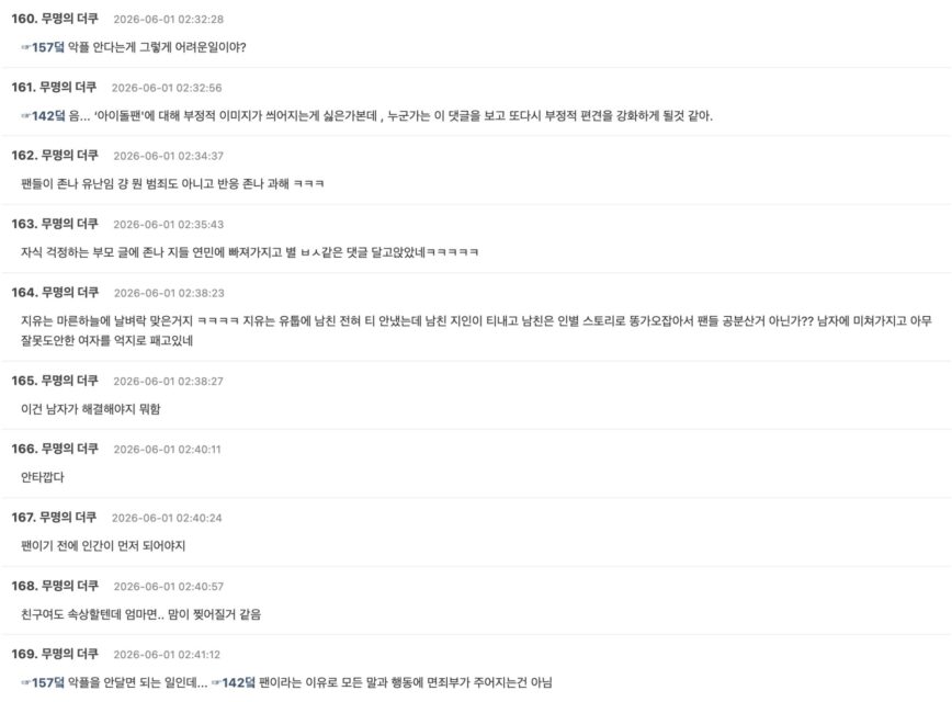 Screenshot 2026-05-31 at 4.11.21 PM