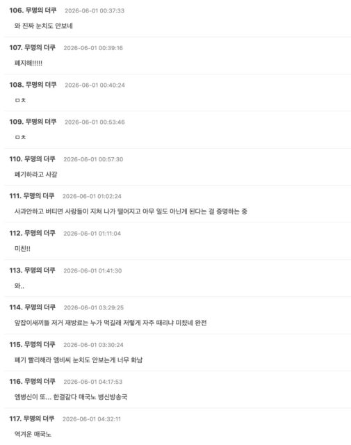 Screenshot 2026-05-31 at 6.49.25 PM