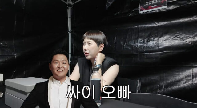 Seo In Young 1