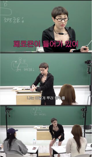 Seo In Young 1