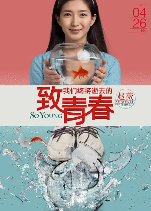So-Young-2013-3