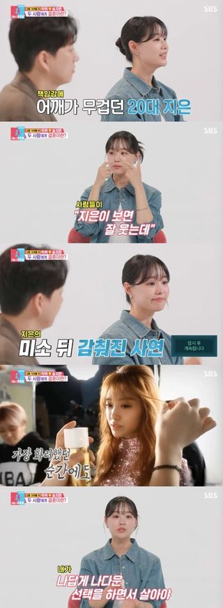 Song Ji Eun 1
