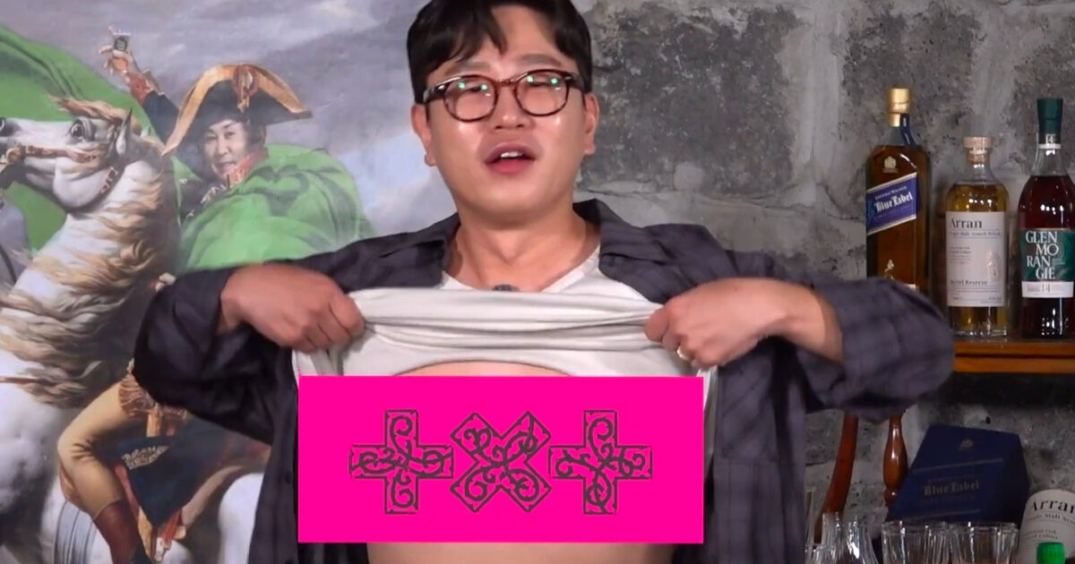 “Misunderstanding” — Shin Dong Yup’s Side Addresses Nipple Controversy Involving TXT