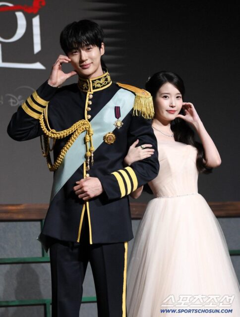 byeon woo seok iu sch