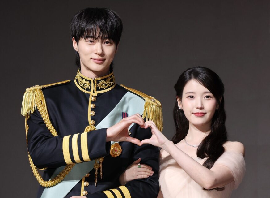 byeon woo seok iu yna