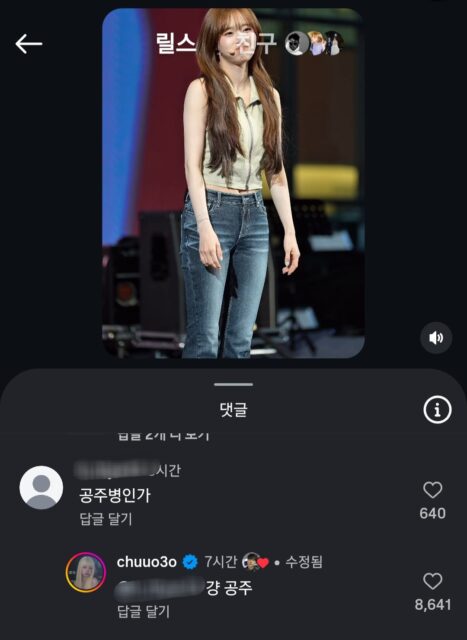 chuu2