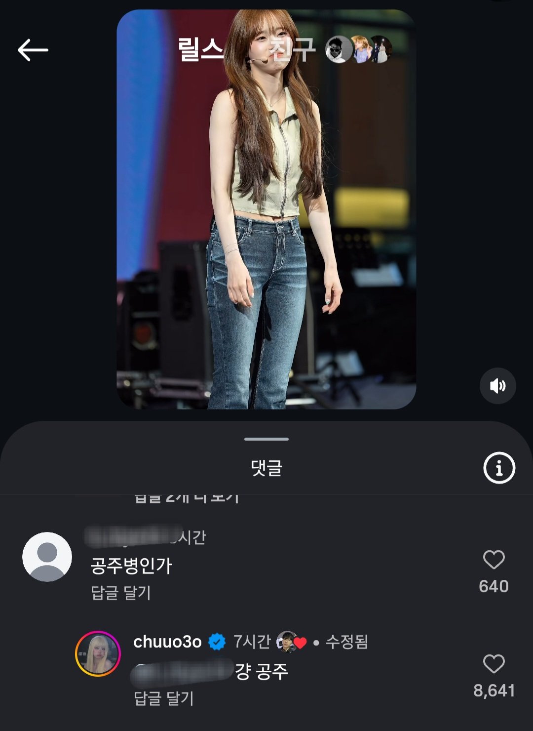 chuu2