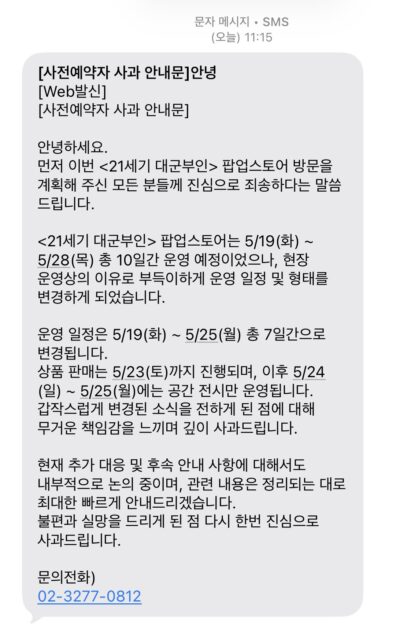 close1