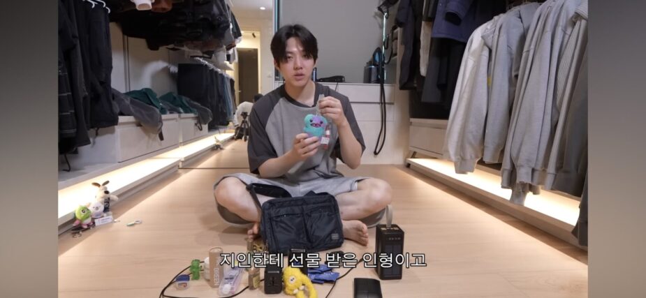 dowon keychain