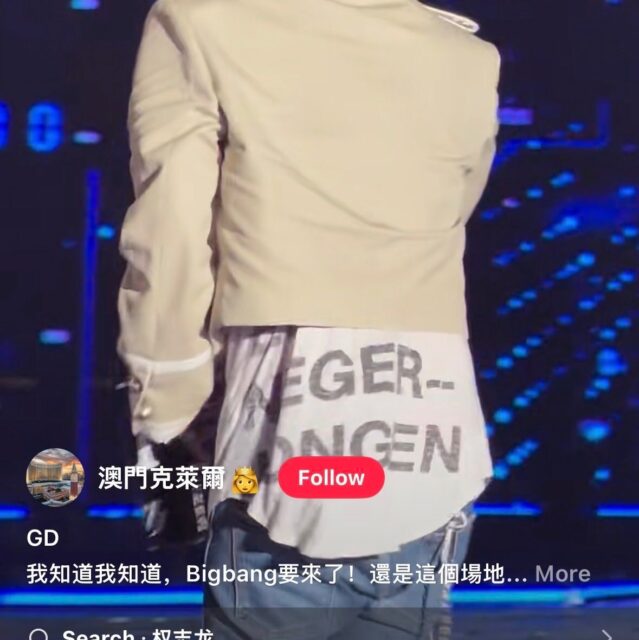 gdragon shirt new
