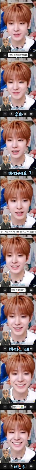 | Videocall fansign with Yushi