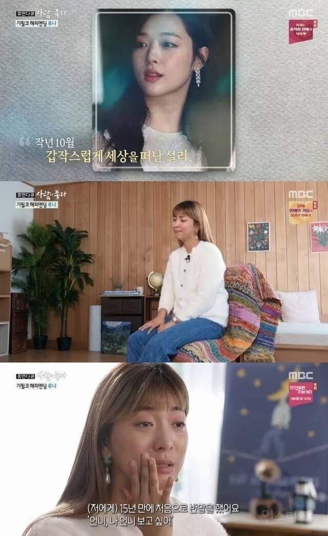 sul3