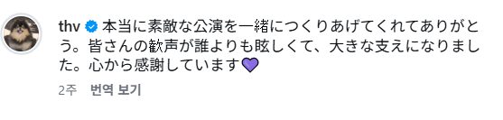 v jpn