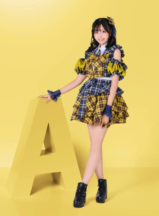 yua s