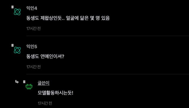 스크린샷 2026-05-06 오후 5.25.28