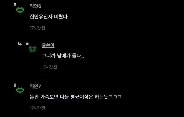 스크린샷 2026-05-06 오후 5.25.38
