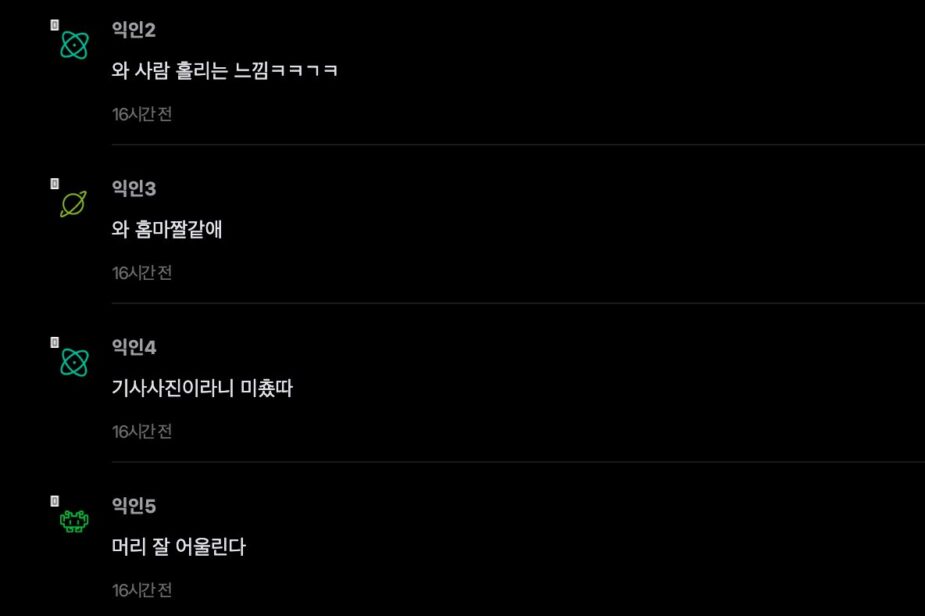 스크린샷 2026-05-07 오후 2.50.27