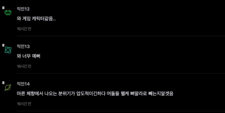 스크린샷 2026-05-07 오후 2.50.46