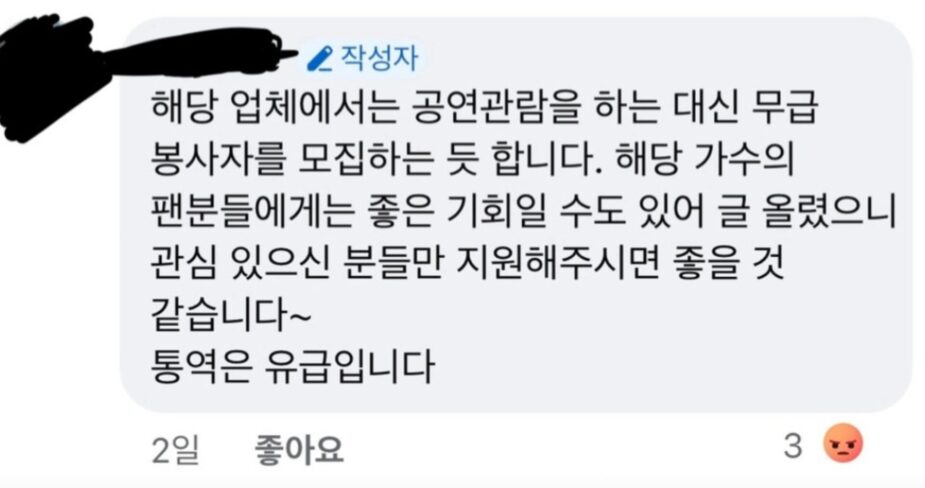 스크린샷 2026-05-08 오전 11.52.09