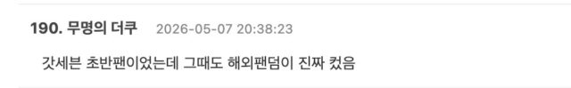 스크린샷 2026-05-08 오후 1.13.25