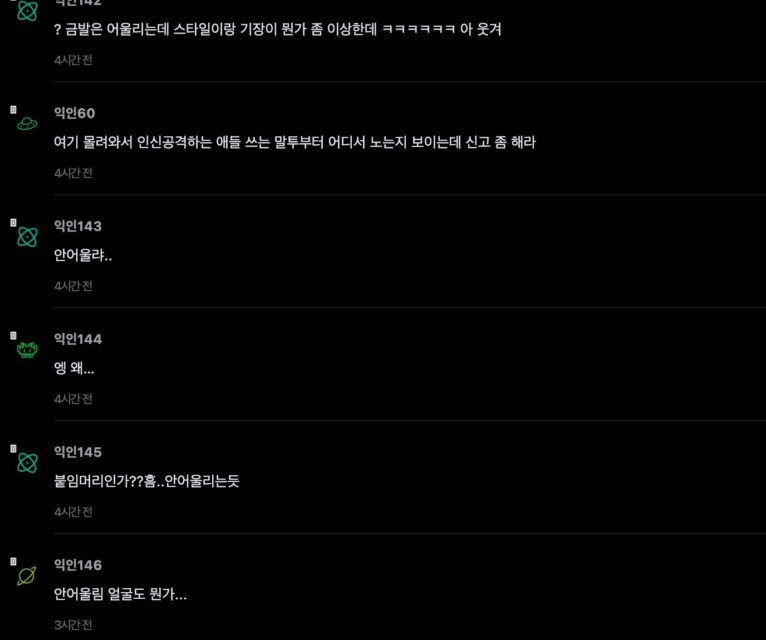 스크린샷 2026-05-08 오후 1.33.38