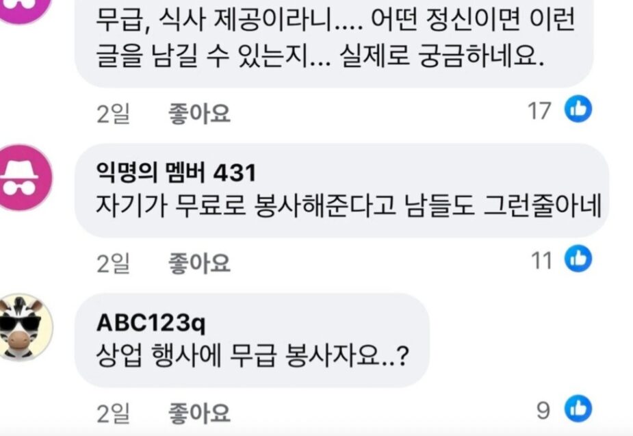 스크린샷 2026-05-08 오후 12.11.25