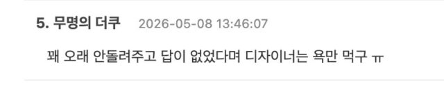 스크린샷 2026-05-08 오후 2.51.02