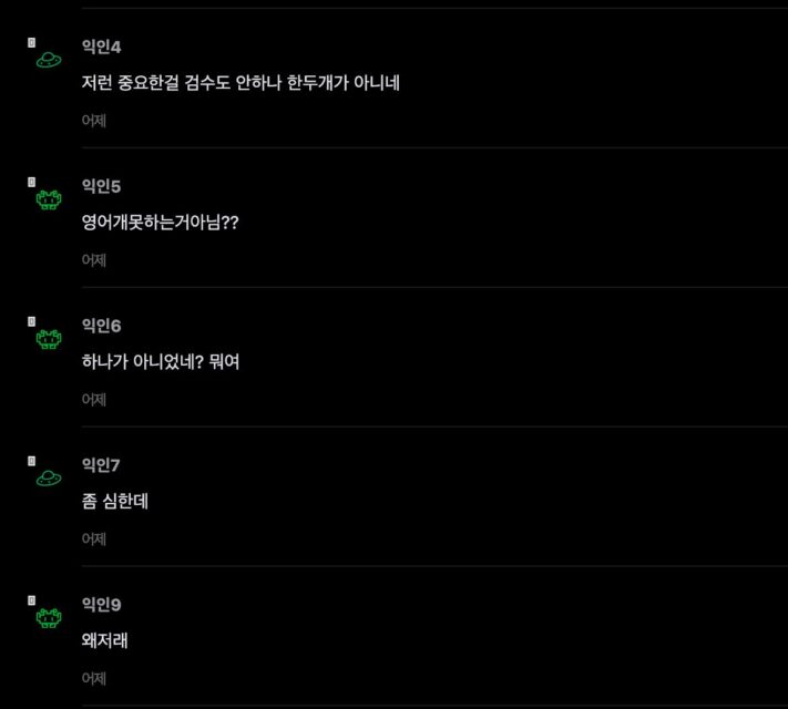 스크린샷 2026-05-11 오후 1.35.06