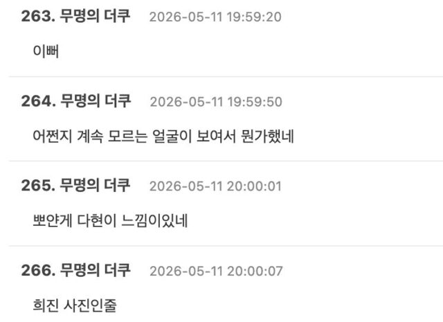 스크린샷 2026-05-11 오후 9.57.05