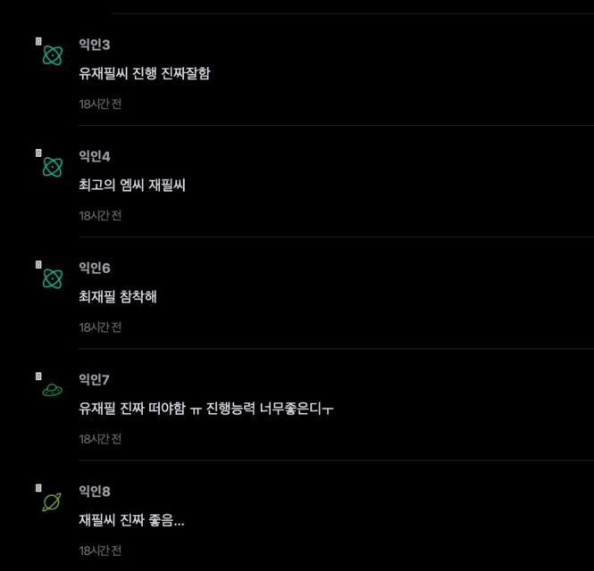 스크린샷 2026-05-13 오후 2.45.25