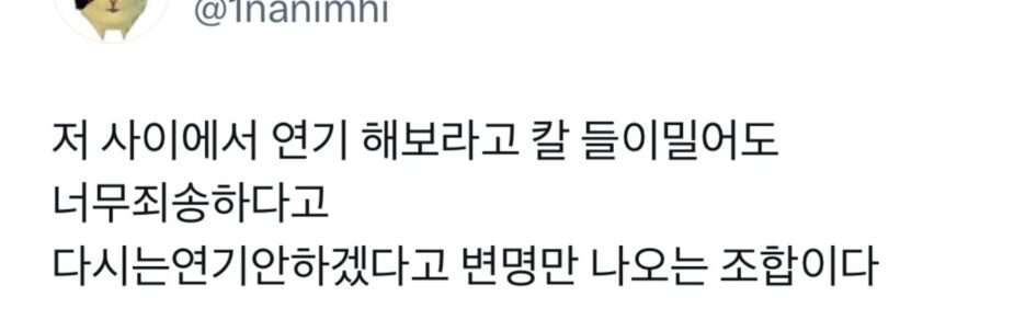 스크린샷 2026-05-13 오후 4.48.57