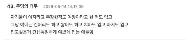 스크린샷 2026-05-14 오후 4.29.23
