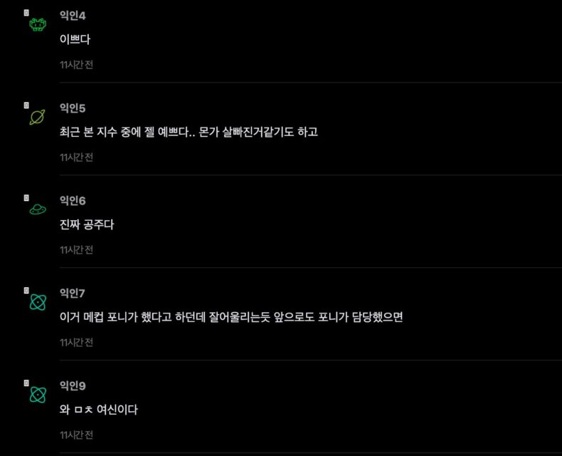스크린샷 2026-05-15 오후 1.41.42