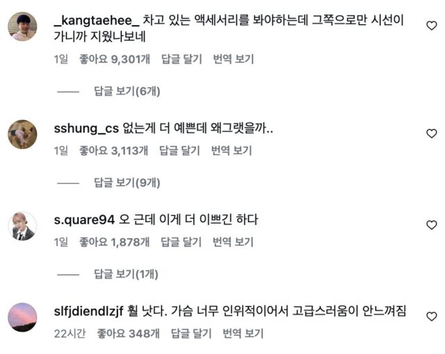 스크린샷 2026-05-17 오후 5.12.19