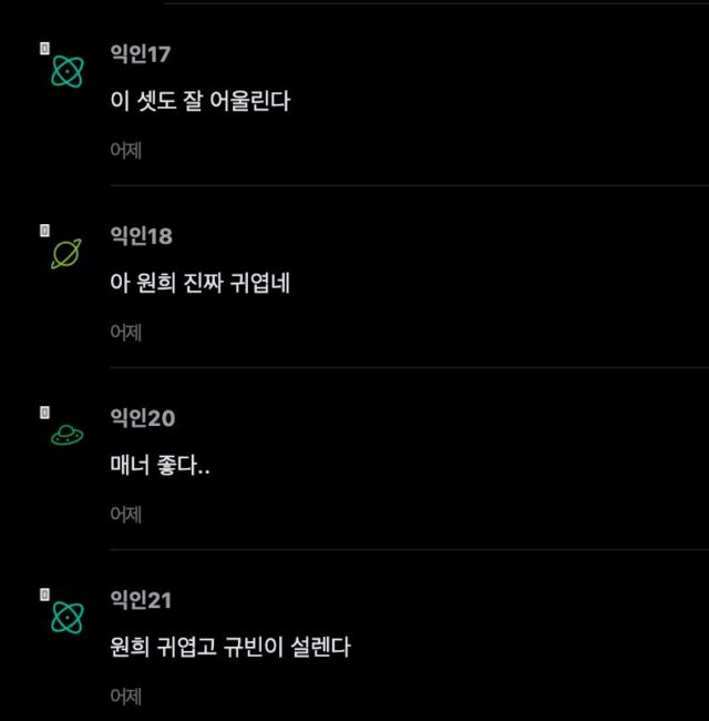 스크린샷 2026-05-18 오후 2.35.08