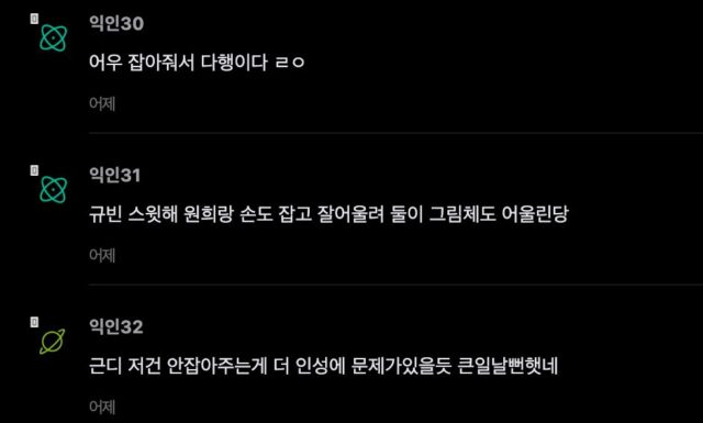 스크린샷 2026-05-18 오후 2.35.25