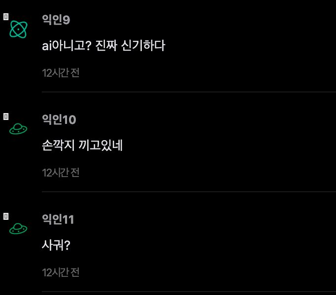 스크린샷 2026-05-19 오후 12.35.41