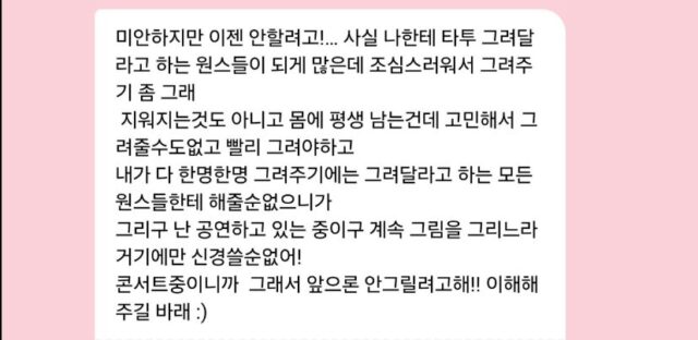 스크린샷 2026-05-19 오후 3.07.16